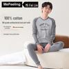 ME FEELING Men's 10A Cotton Antibacterial Thermal Underwear Set
