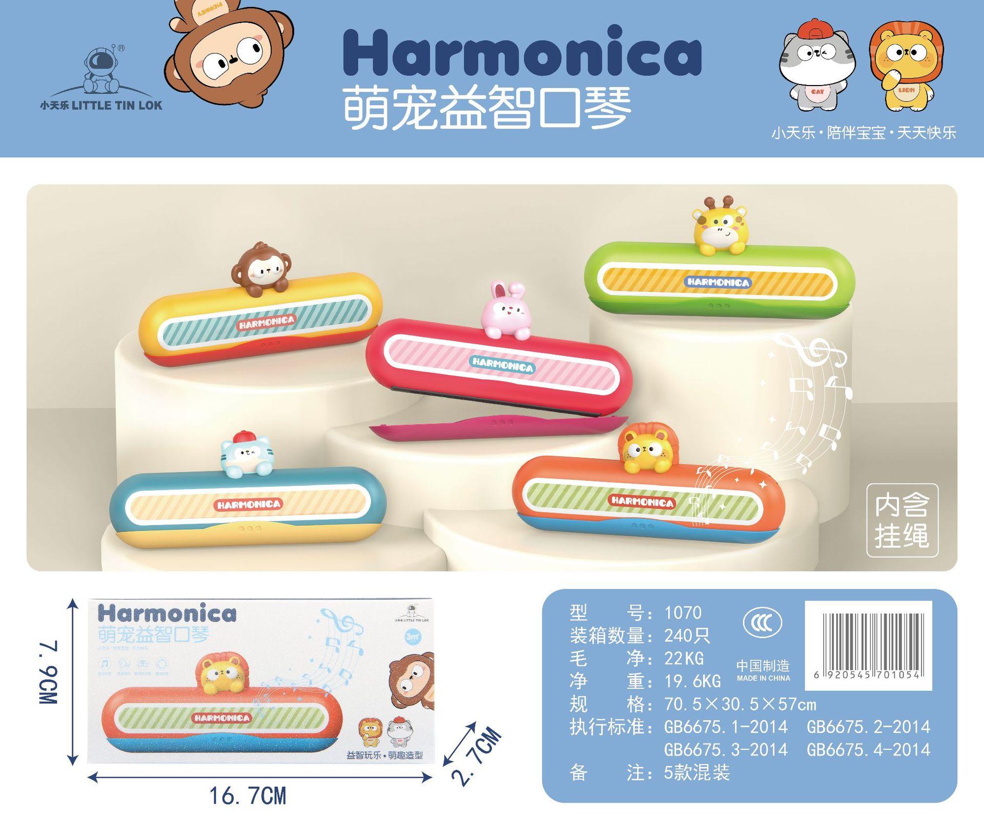 

Children S Harmonica Baby Special Blow Instrument Creative Gift, Baby Toy Beginner Enlightenment Harmonica
