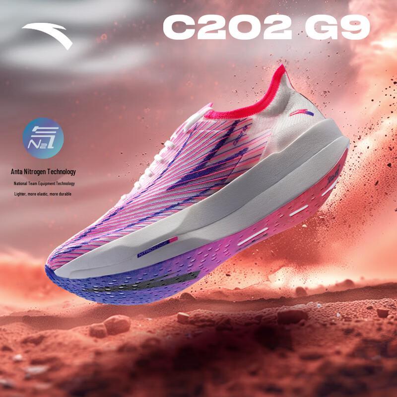 ANTA C202 G9 Профессиональные марафонские беговые кроссовки с карбоновой пластиной 10