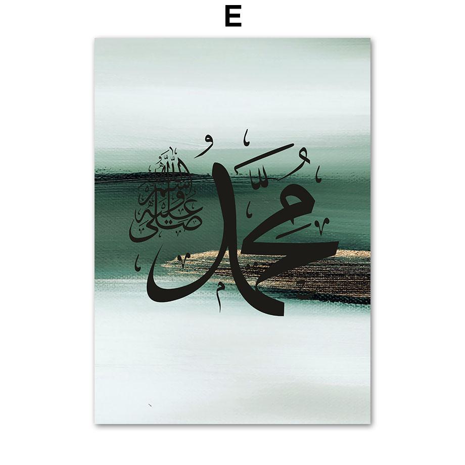 Green Marble Texture Arabic Calligraphy Posters And Prints Islamic Wall Art Canvas Painting  For Living Room Decorative Pictures