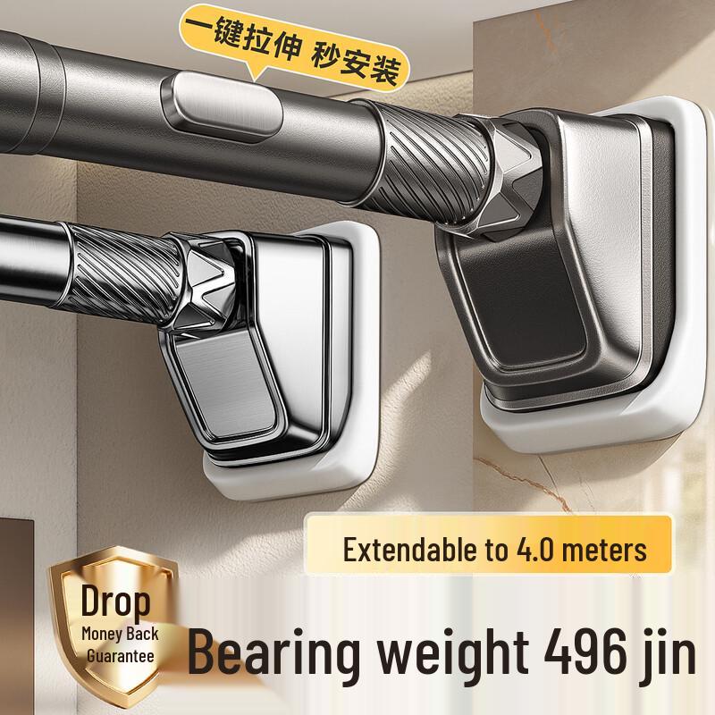 No-Drill Telescopic Rod for Drying & Curtains