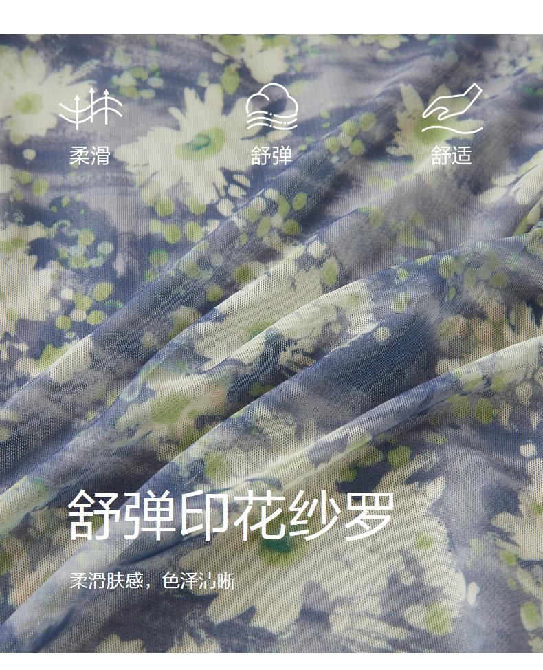 Jiuzi Anna Kou French Holiday Plant Printed Saro Wrinkled Waist Dress