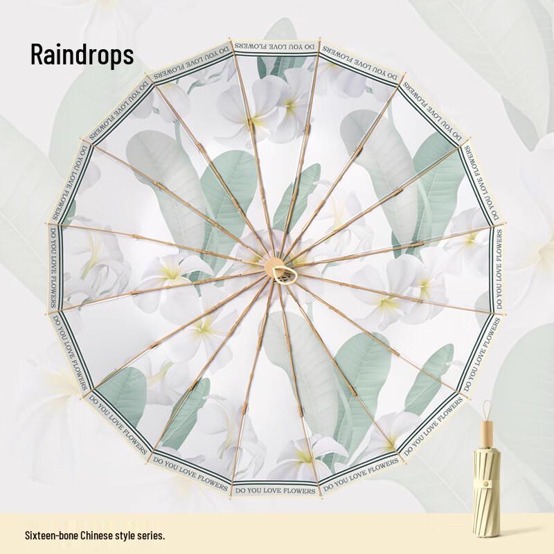 Xuqing 16-Rib Manual 3-Fold UV Protection Umbrella