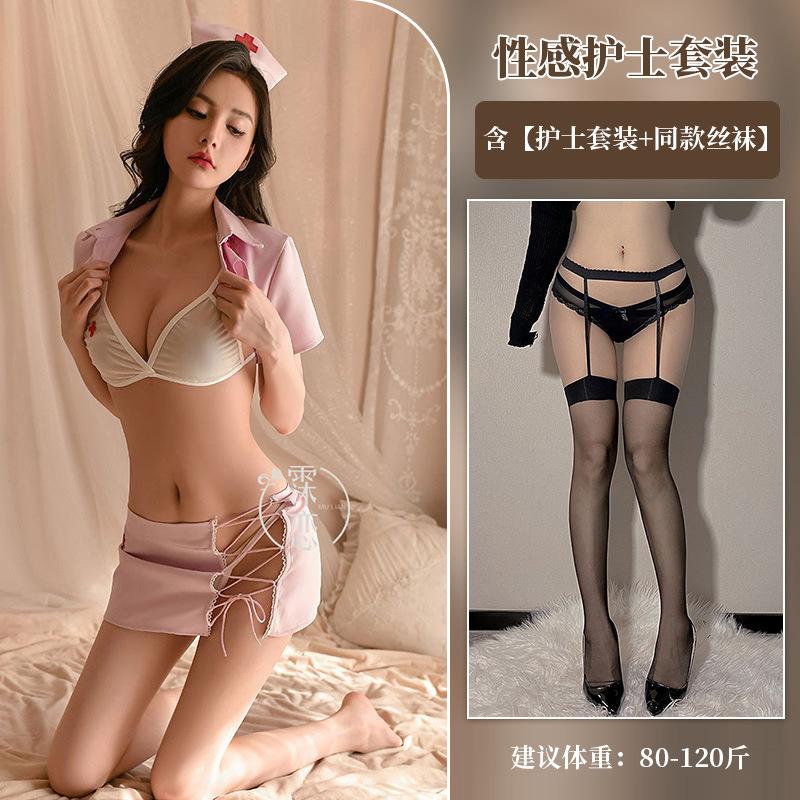 Sex Uniform Pure Erotic Sexy Nurse Cosplay Uniform Sex Sexy Lingerie Breast Seduction Suit