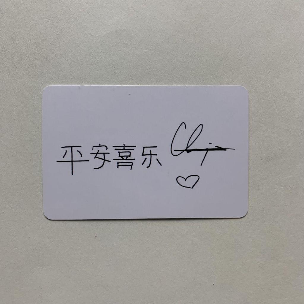 [USED] Straykids Bang Chan Taiwan Stray Kids I Am You Limited Trading Card