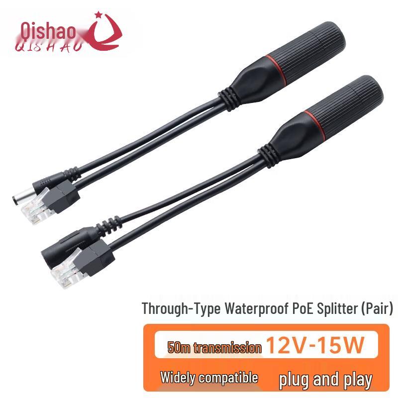 

12V Outdoor Waterproof POE Splitter