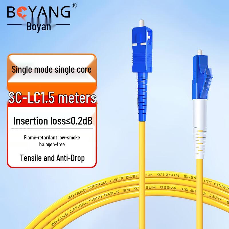 Boyang Telecom-Grade LC-SC Single-Mode Fiber Optic Patch Cable