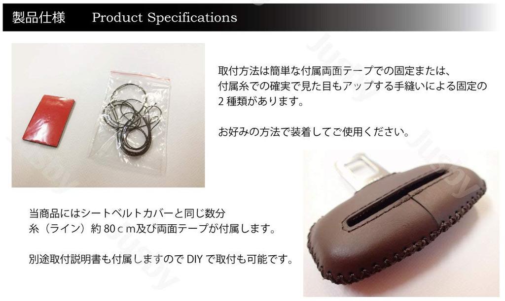 Genuine Leather Seat Belt Cover for Toyota Crown 35 Series, Scratch Resistant, Noise Prevention,