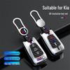 Kia K Series Key Case for K2, K3, Sportage, K4, and KXCROS - Men's Metal Shell with Buckle