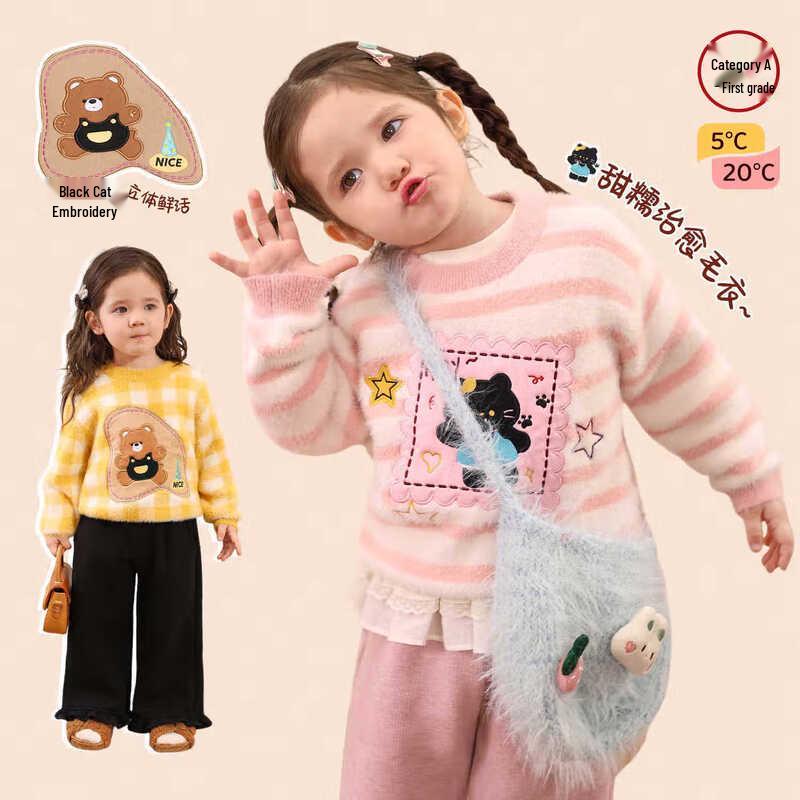 LUSON Baby Girl Winter Plush Knit Sweater 100