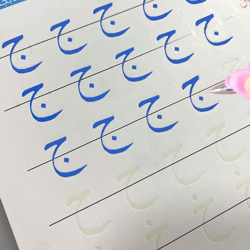 4 Stück Wiederverwendbares Magisches Übungsbuch Schreiben Rillen Arabisches Alphabet Wortblock Für Kinder Wort Kinderbuch Kalligraphische Übung Spielzeug