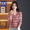 ROMON Women's V-Neck Striped Knit Cardigan