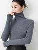 18G Soft Wool Women's Turtleneck Slim Fit Sweater, Autumn/Winter Knit Base Layer, Machine Washable