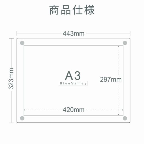 BlueValley A3 Picture Frame, Acrylic Stand, Acrylic Photo Frame, Double-Sided Clear Poster Frame, Stand-Type Photo Frame for Displaying Pictures, Post