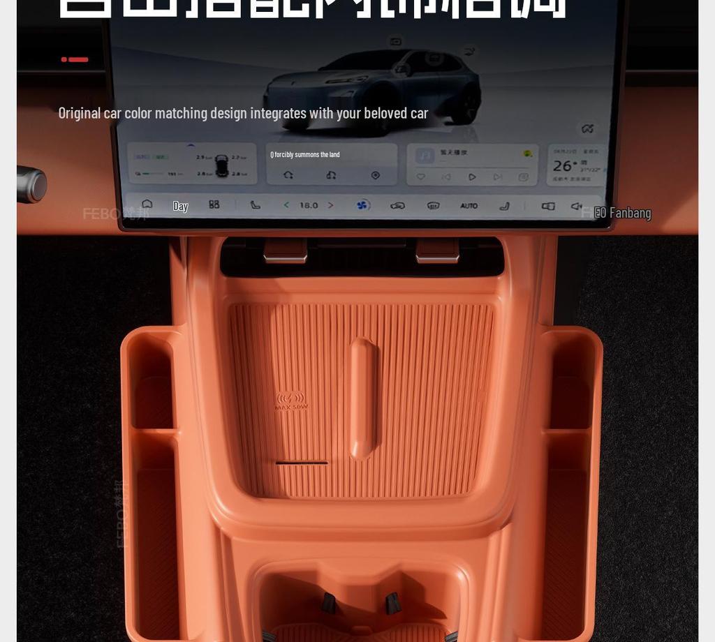 Changan Deepal S05 Car Center Console Storage Box Accessories Set