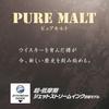 Mitsubishi Pencil Ballpoint Pure Malt Jetstream Pen, Inside, Ivory, SXN70505.IV