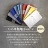 Iroha Colored Solid Tenugui Hand Set of Indigo Made In No Fray Prevention 90 X 33 Cm Towels, 3, 100% Cotton, Blue, Japan, Treatment,