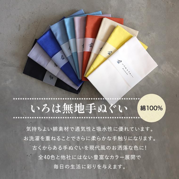 Iroha Colored Solid Tenugui Hand Set of Indigo Made In No Fray Prevention 90 X 33 Cm Towels, 3, 100% Cotton, Blue, Japan, Treatment,