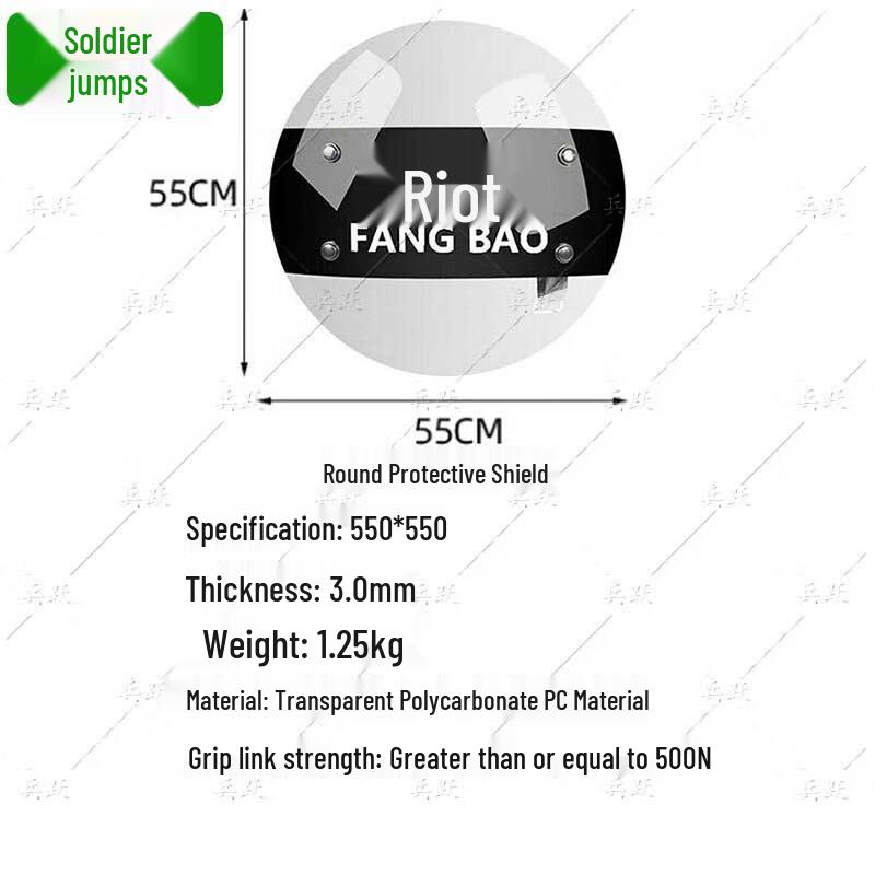 Bingyue Reinforced Transparent PC Riot Shield