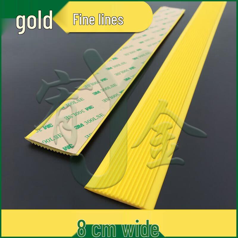 PVC Self-Adhesive Stair Anti-Slip Strip