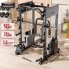 Yongchi Smith Machine Gantry Squat Rack