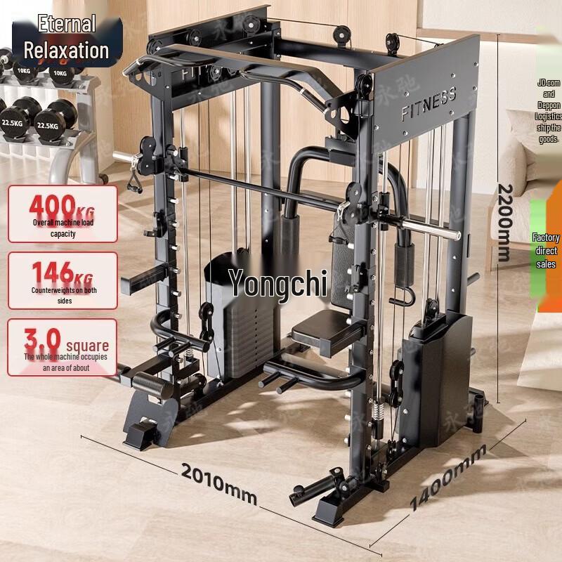 Yongchi Smith Machine Gantry Squat Rack