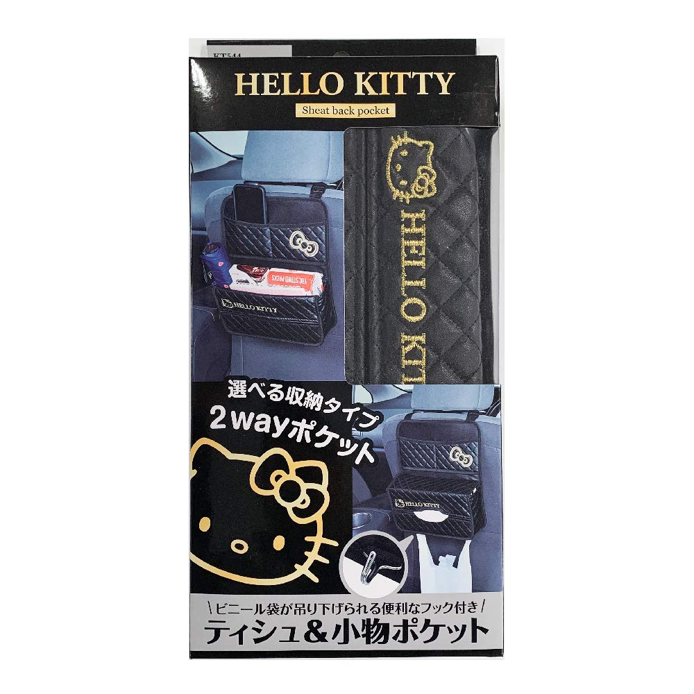 SEIWA Car Storage Seatback Pocket with Tissue Hello Kitty KT544 Item, Box, B&G