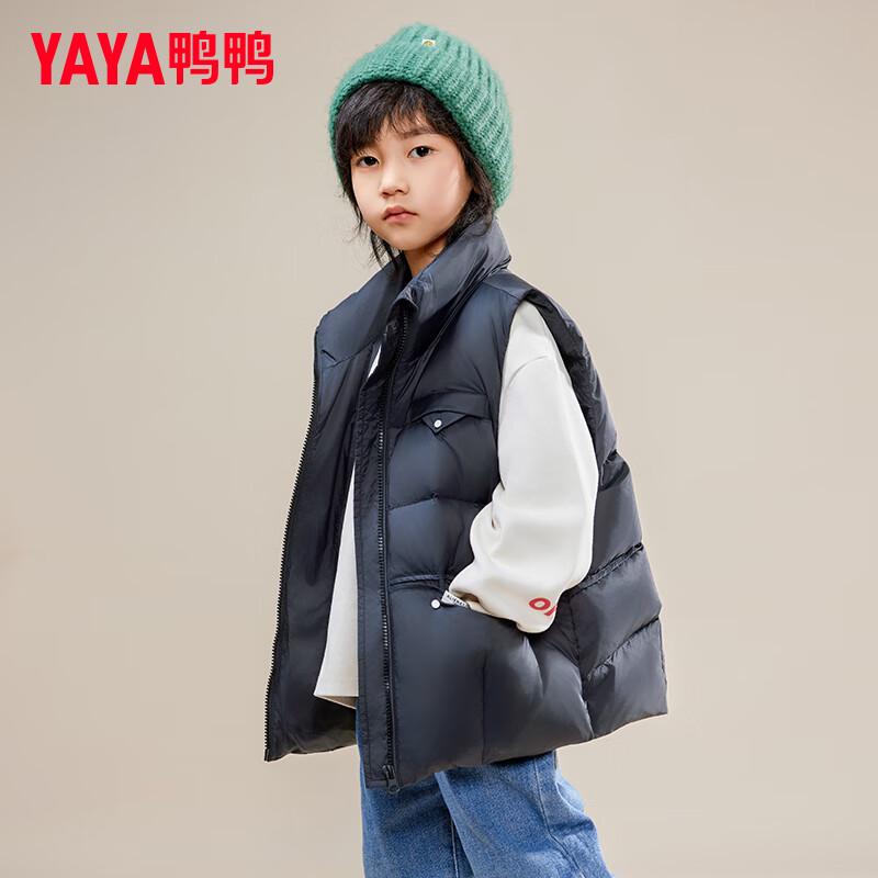 YaYa Kids' Short Stand-Collar Down Vest
