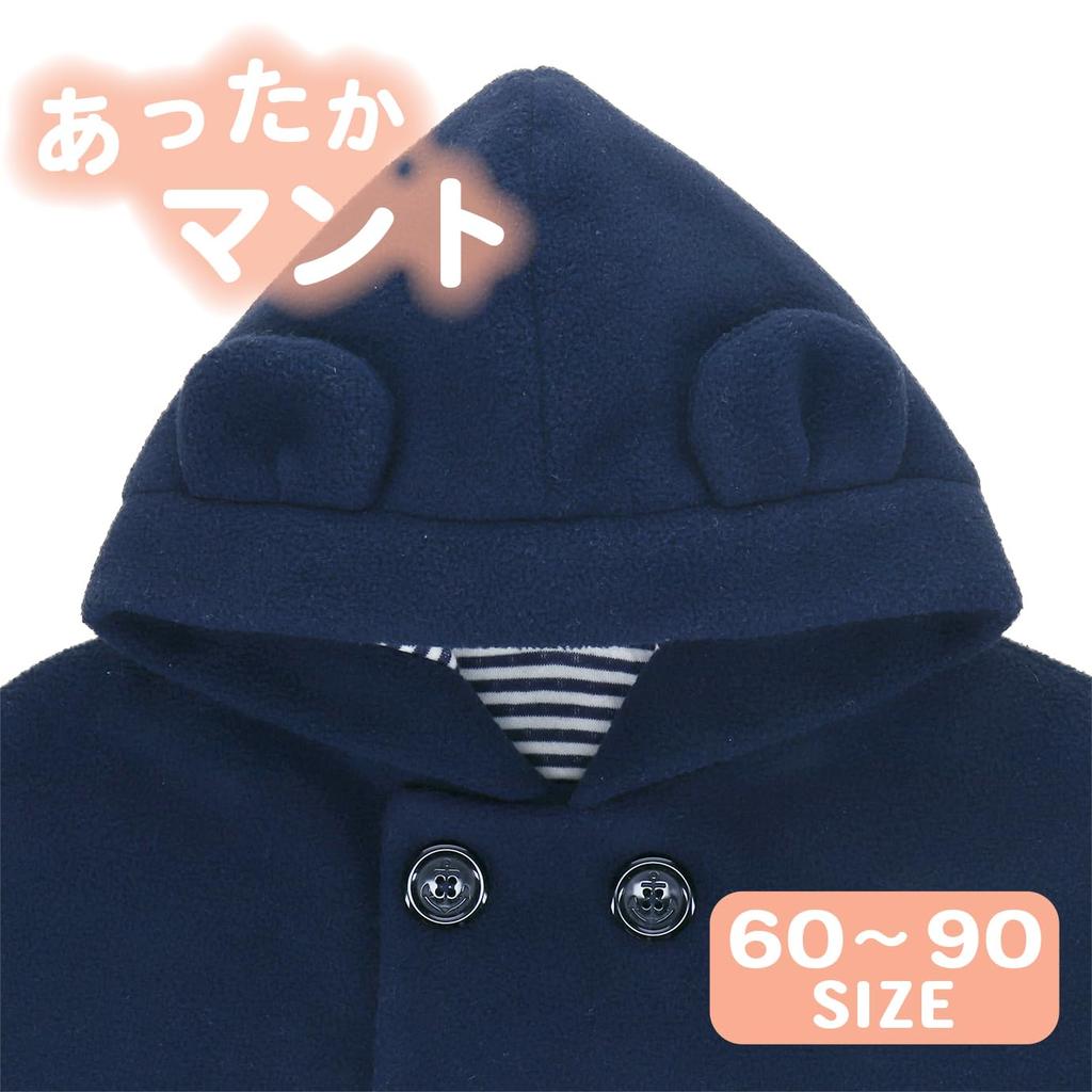 Baby Castle Sizes Made In Japan Double-Button Cloak, 60-90, Navy,
