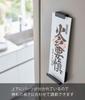 Yamazaki Jitsugyo Magnetic Shrine Holder Single Black Upper Part Approx. W5 X D1.8 X H3cm Lower Part Approx. W8.5 X D4.2 X H4.5cm Tower Simple
