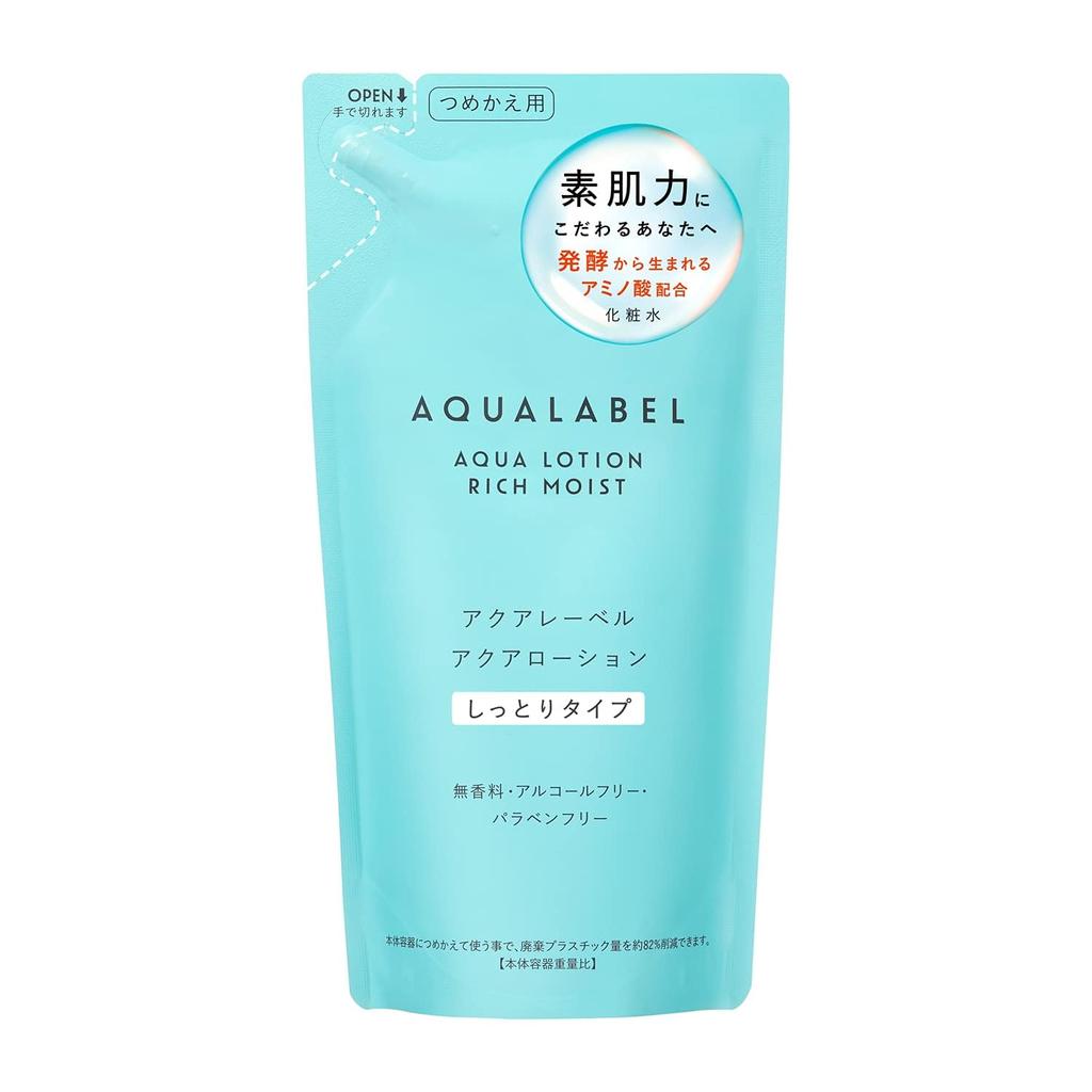 AQUALABEL Aqua Lotion 180mL Mineral (Moisturizing) Refill, Lotion, Fragrance-Free, Alcohol-Free, Paraben-Free, Colorant-Free, Oil-Free
