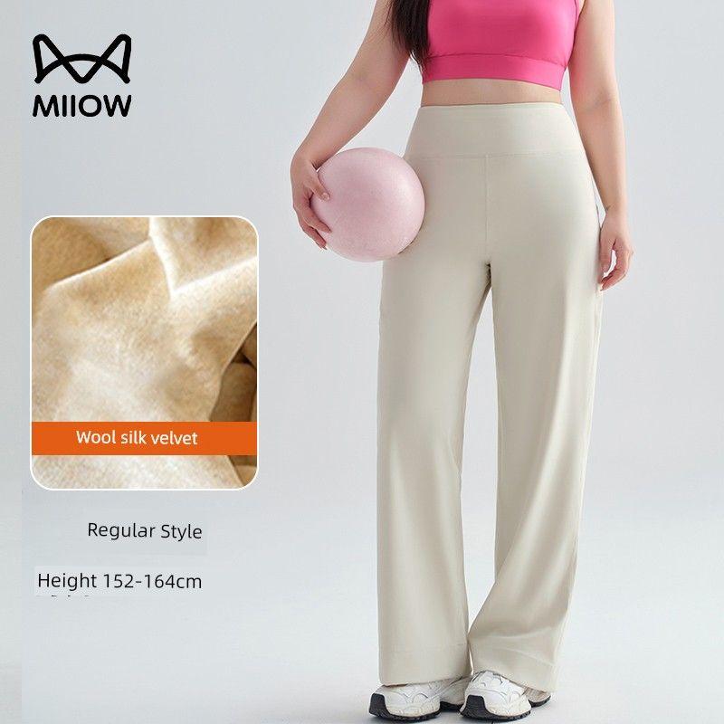 Cat People Pants Plus Size for Women, Slimming Straight-Leg Pants, 2026 Spring Collection, Loose and Stretchy High-Waisted Yoga Pants for Outdoor Wear