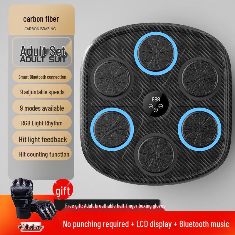 WEZHO Smart Boxing Machine