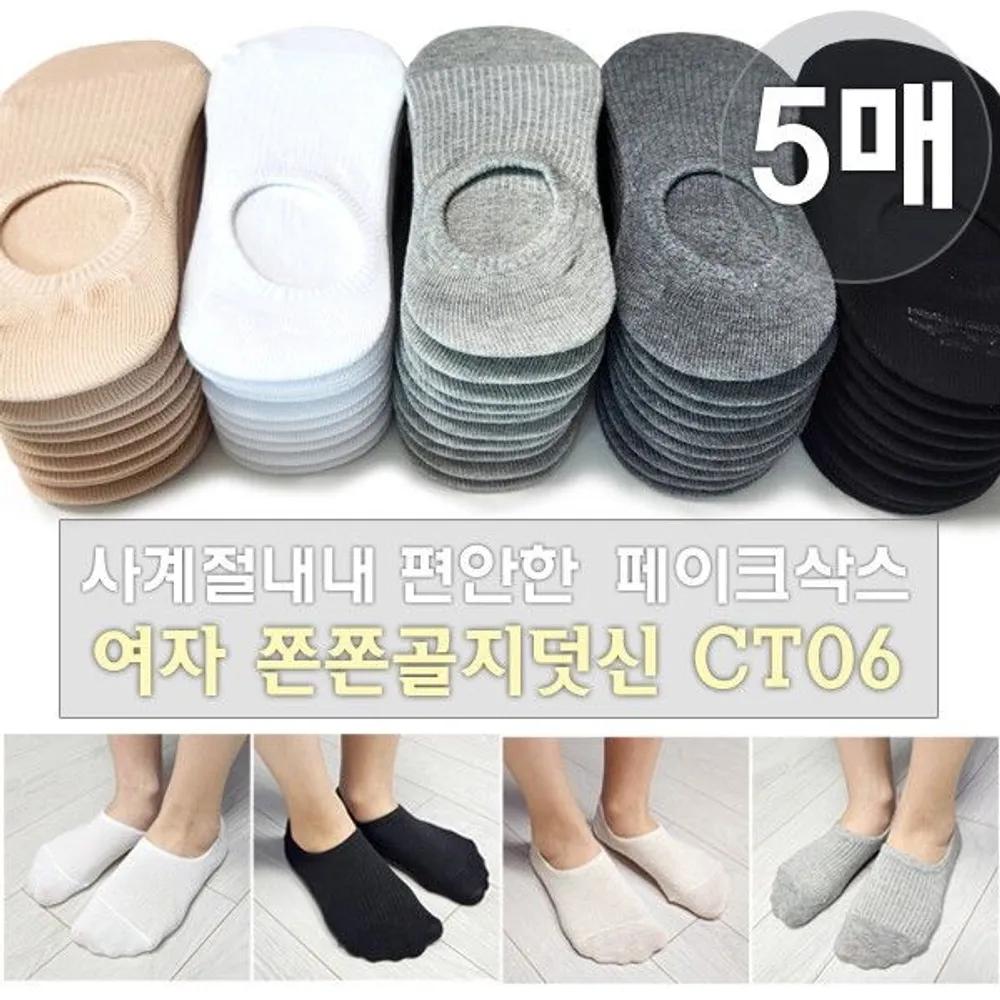 [J.Cotton] Women s No-show Socks Comfortable Ribbed Socks Women s Socks 5 Pairs Women s All-Season Socks CT06 Women s Stretchy Ribbed Footies 5 Pairs