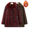 New Winter Velvet Cotton-padded Coat Wife Winter Imitation Fur Coat Old Woolen Coat