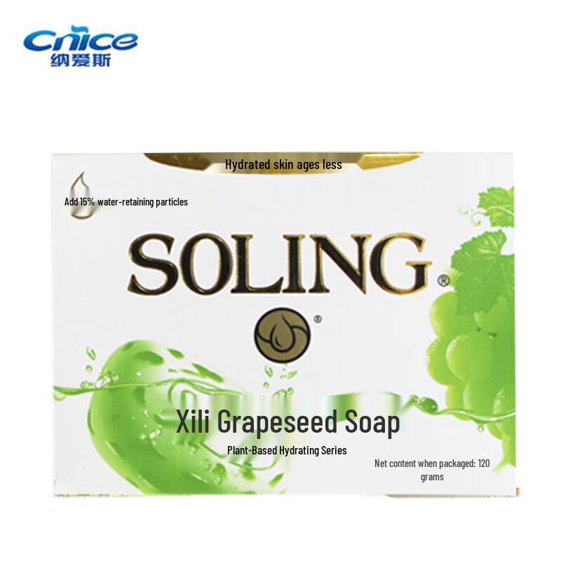 

Nice Celi Grape Seed Moisturizing Soap Bars