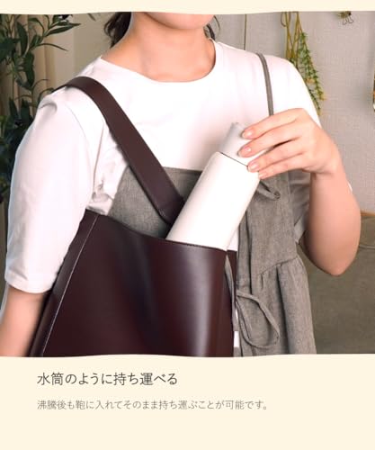 THANKO ThankPan Electric Bottle Kettle KGBD25HWH, White, Small, Compact, Portable, Stylish, and Cute, with Temperature Control