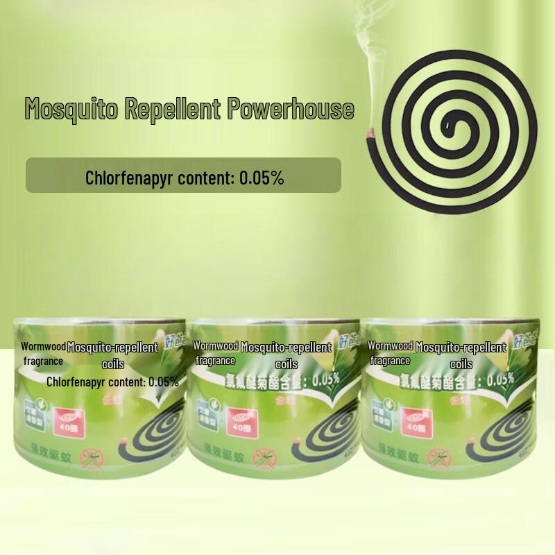 Yunlei Travel Mosquito Coils