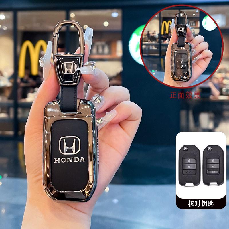 CFXCS1 Honda Accord Lingpai Haoying keycase 25/26 new Binzhi style grid crown Daozhi in Fit car bag buckle shell