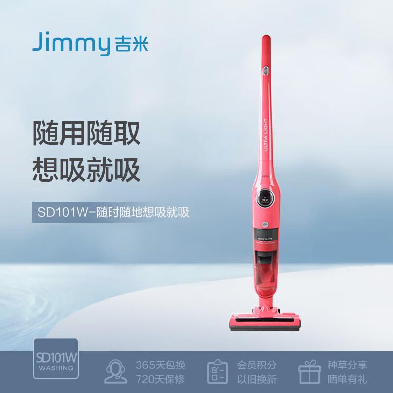 Chui Da Huang Jimmy SD101W Vertical Wireless Vacuum Cleaner двухкомпонлектный набор