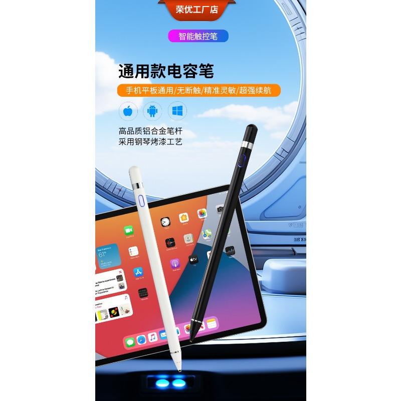 Universal Capacitive Pen IPad Stylus Apple Pen Suitable for Tablet Stylus Magnetic Suction Pencil Huawei Touch Screen Pen