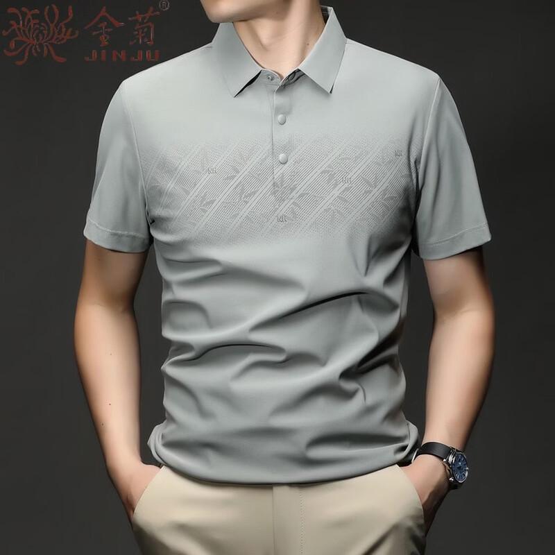 Jinjua Men s Ice Silk Lapel Polo Shirt 56