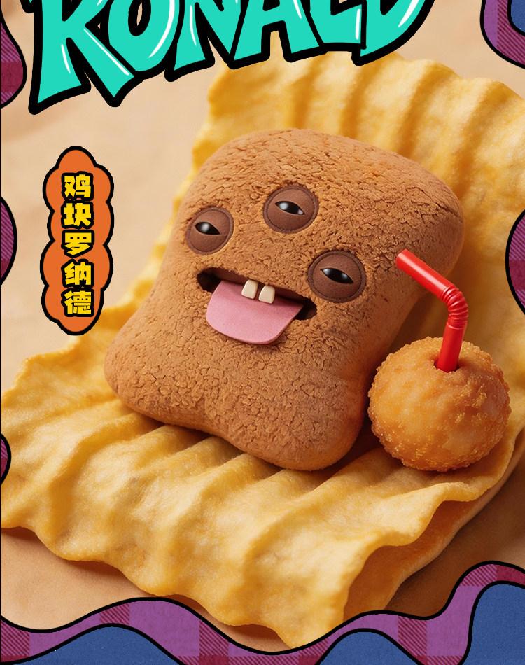 Genuine Bigg Nuggets Series, Dunkey Le Gary Ugly Cute Fried Chicken Nugget Plush Doll, Funny Weird Gift for Collectors