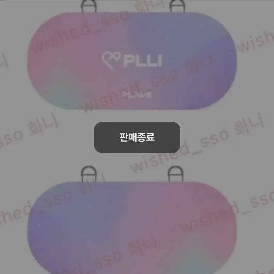 

Какова стоимость чехла для плей-лайтстика