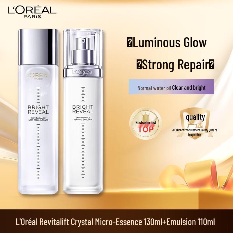 L Oréal Glow Brightening Essence & Lotion Set