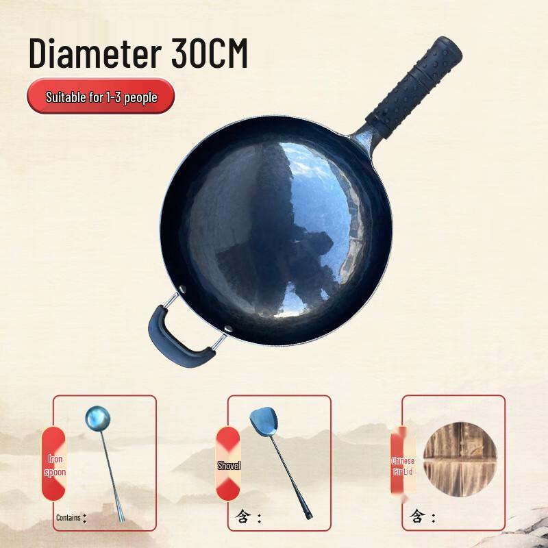 ZISIZ 30cm Wrought Iron Wok Set for Gas Stoves