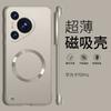 Applicable to Huawei Pura11pro mobile phone case Pura11pro + new magnetic charging P11pro borderless p11