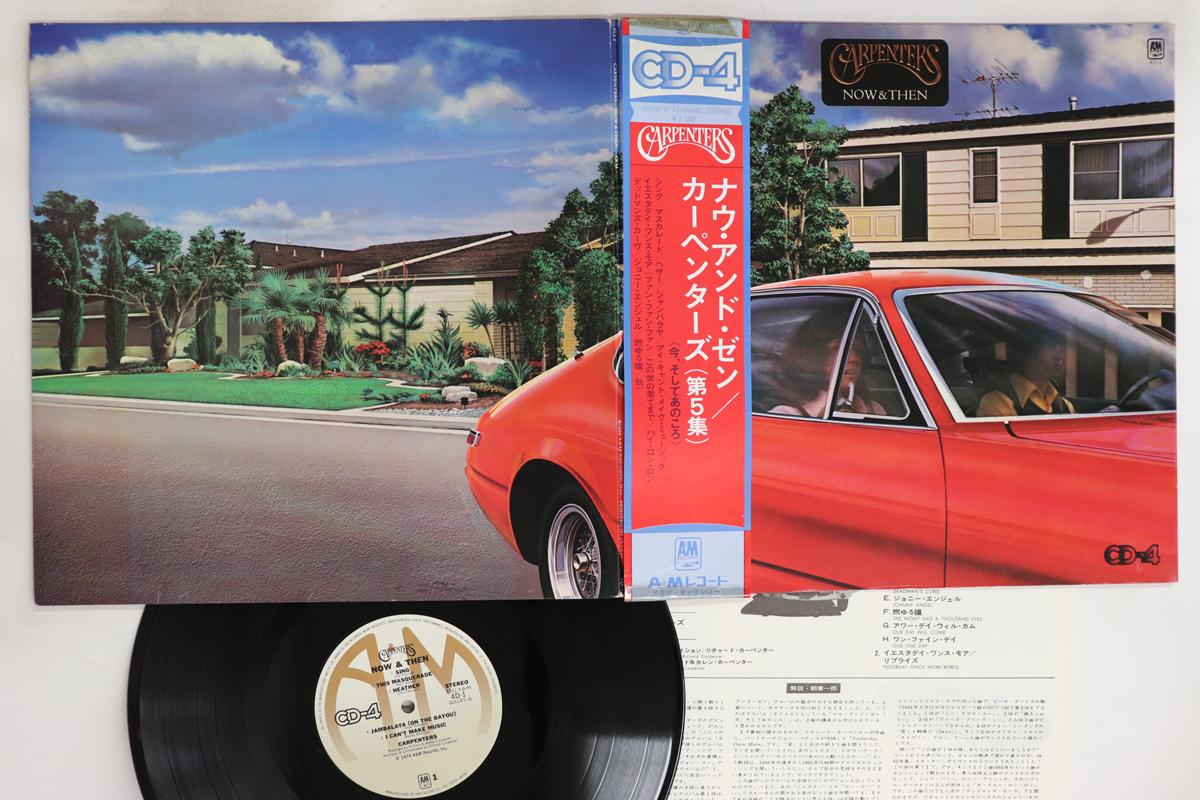 

LP Record CARPENTERS - Now & Then (- 4CH Quadraphonic) 4D1 A&M 1974 Japan Obi Pop Used