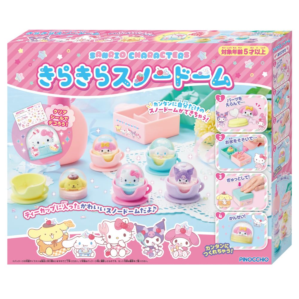 AGATSUMA Sanrio Characters Sparkling Snow Globe 5 and (Ages Up)
