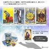 Tarotul Weiser, Instrucțiuni pentru Citirea Tarotului, Manual de Instrucțiuni Japonez Inclus, Autentic, 78 de Cărți de Tarot, Ediția Waite, RWS Vintage